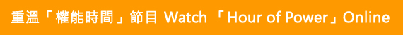 Watch Online