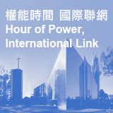 International Link