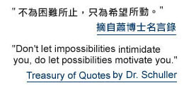 http://www.powerthoughtsforchina.com